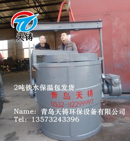 铁水包怎么保温