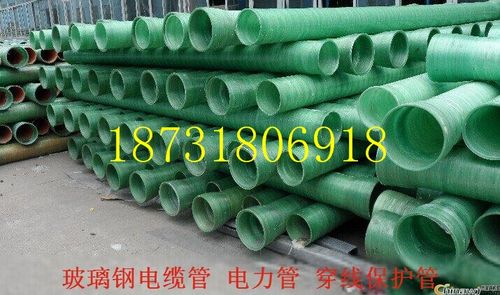 150玻璃钢电缆保护管的厚度
