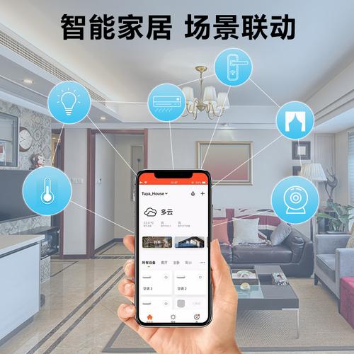 智能家居控制系统有什么？