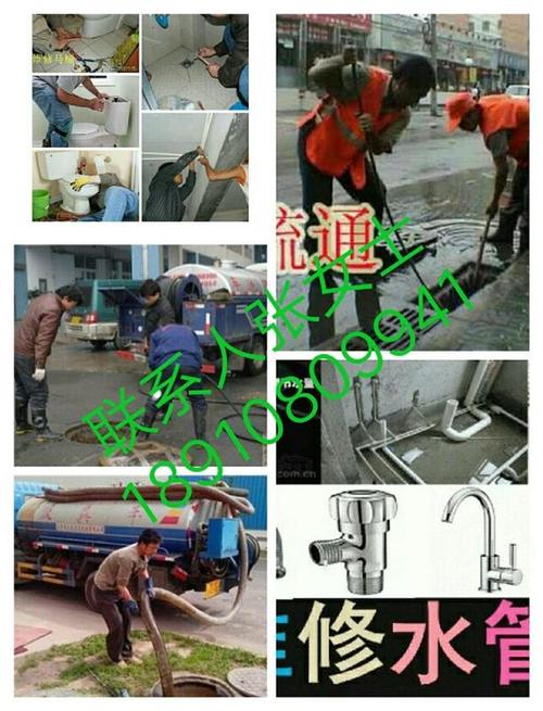北京朝阳区的疏通下水道多少钱啊？要电话，最好能便宜点的