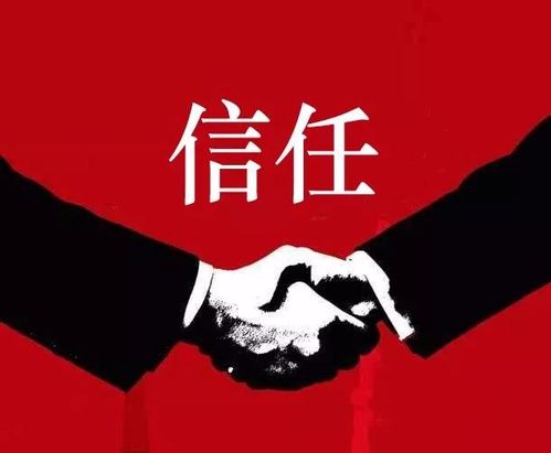 客户对公司失去信任要怎么办？