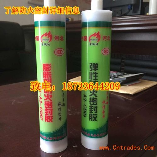 密封胶价格以及厂家的介绍