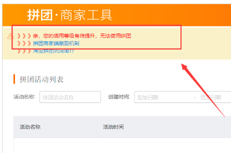 淘宝团购网站有哪些