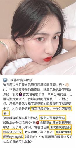 HMA银膜被小红书种草了，有博主描述的那么好吗，有点心动想买！