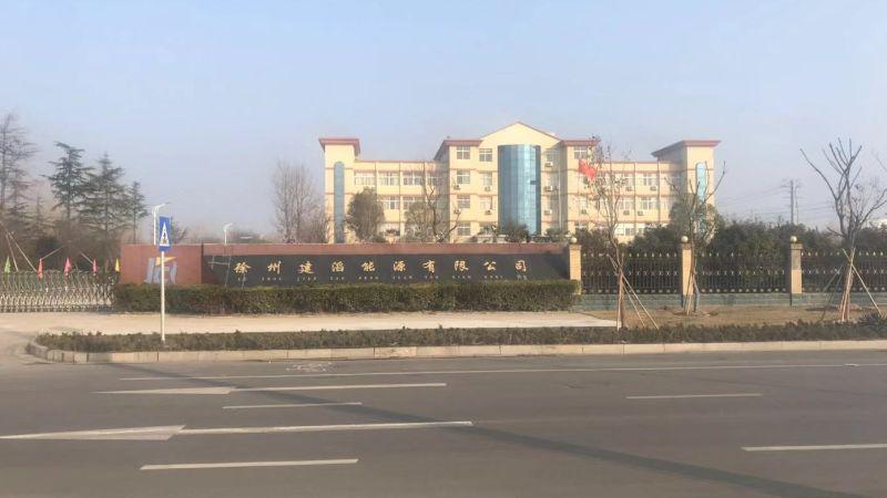 徐州苏城地源热泵科技有限公司怎么样？