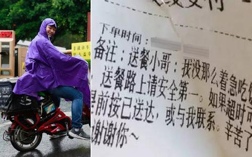 为什么北京某棒约翰店店长被外卖小哥砍数刀呢？
