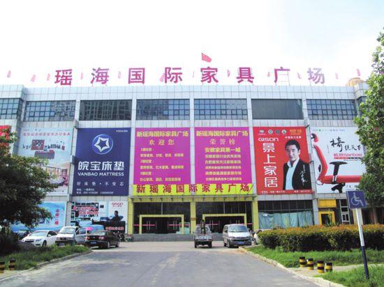 合肥有哪些大的家具市场？