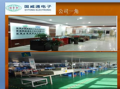 深圳威行通网络科技有限公司怎么样？