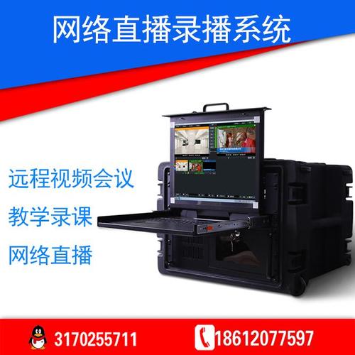 全高清录播系统哪个品牌好