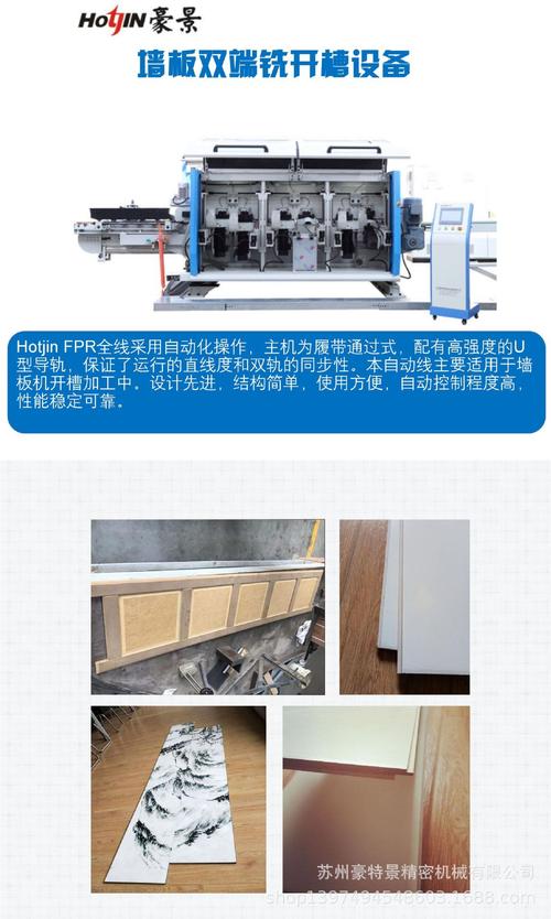 墙板机出现故障怎么解决？