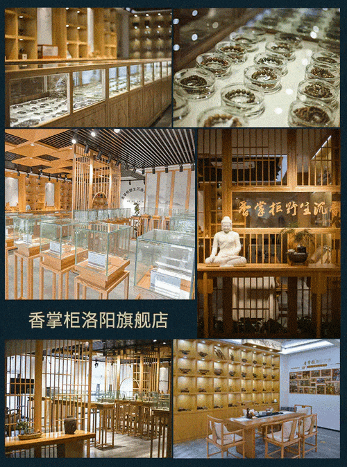 在哪里买沉香比较好？大家有渠道介绍吗？