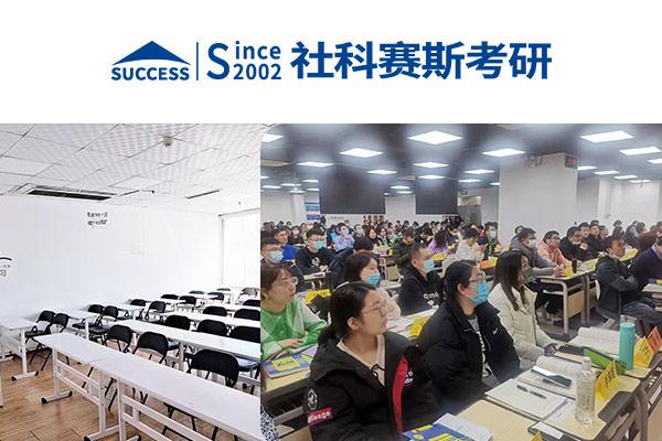 长春社科赛斯、华章、太奇哪个辅导班好？