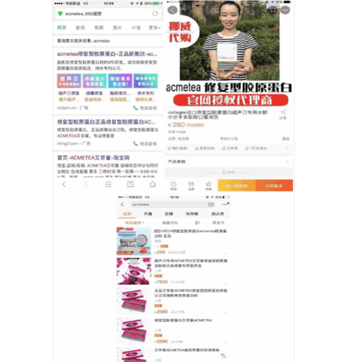 acmetea烟台在哪能买到