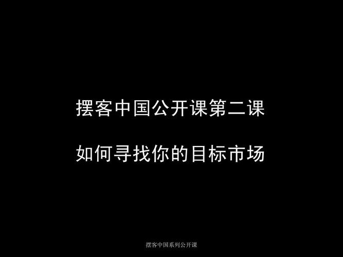 摆客中国是骗子吗