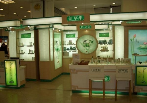 佰草集怎么加盟
