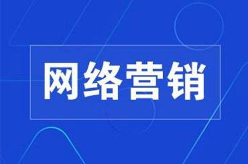 常德有没有做网站优化的？