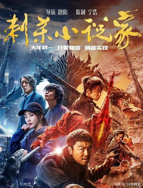 2021年11月即将上映的电影