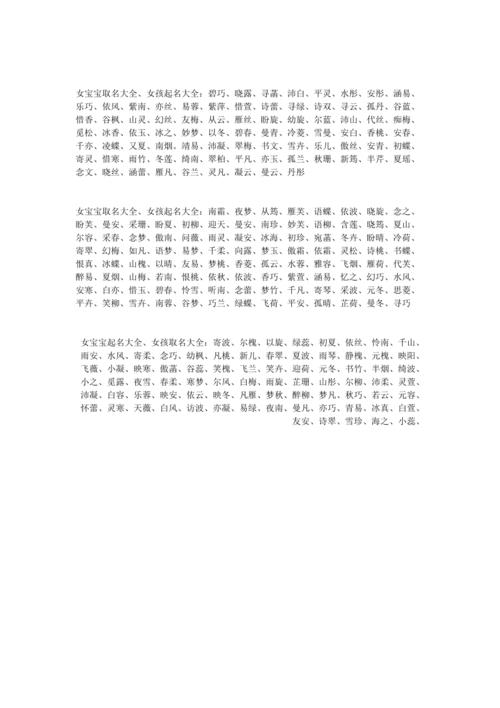 姓金，给小孩起名叫什么好？男孩和女孩各起一个。