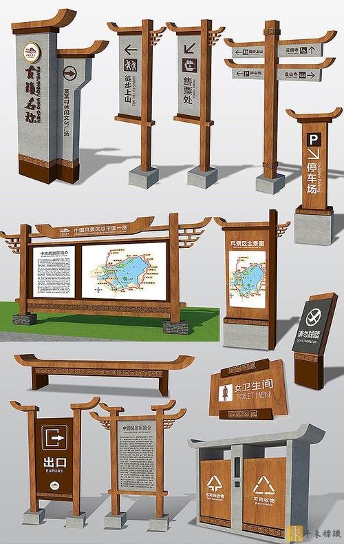 旅游景区标识标牌怎么设计