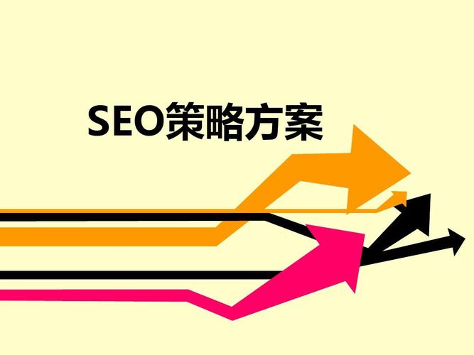 山西seo方案哪家好