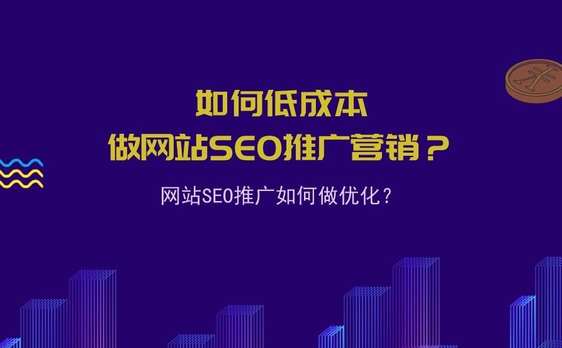 在山西太原如何做网站优化和网络推广？