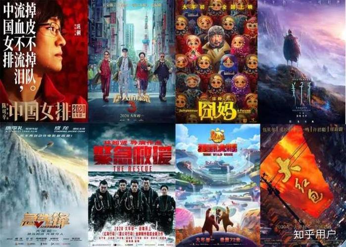 11月份上映的电影有哪些