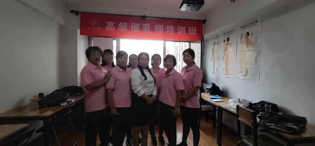 正规的催乳师培训需要多久