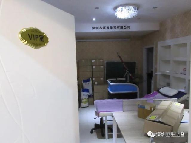 请问开美容院需要办什么手续的嘛
