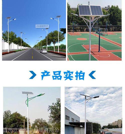 德州做太阳能路灯的很多，为什么德州万明通光电做的最好？