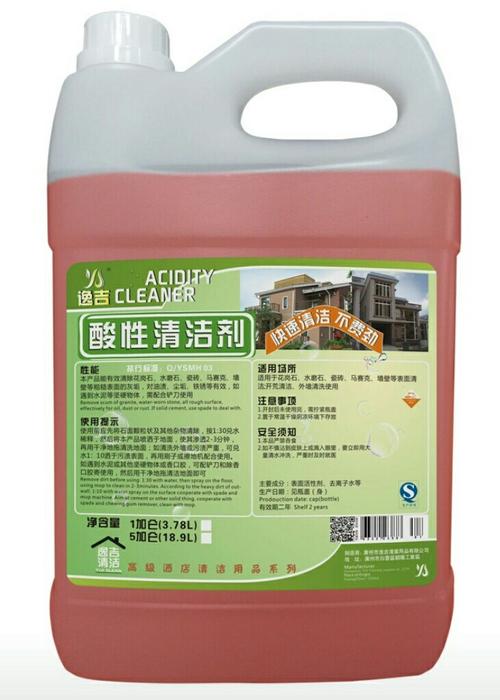 酸性清洁剂与碱性清洁剂有哪些
