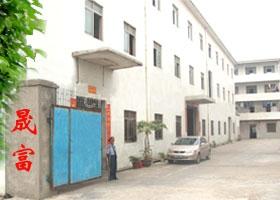 深圳市龙岗区横岗松佳辉五金加工厂怎么样？