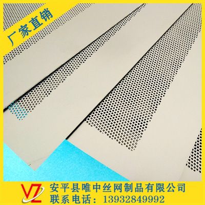 微孔冲孔网有哪些用途