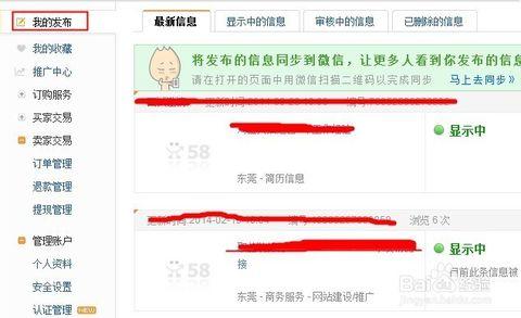 想在网上卖东西怎么操作？