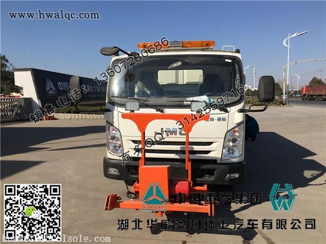 道路清扫车的道路清扫车的类型