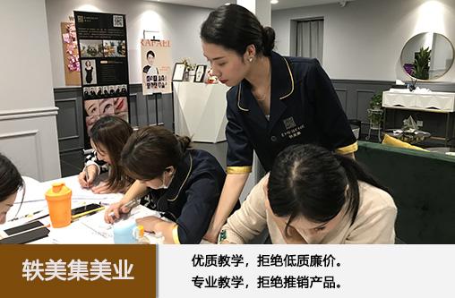 各位亲们！我急学纹绣，请问成都哪里学纹绣可以啊？帮忙推荐一下吧！成都纹绣PCD怎么样呢？