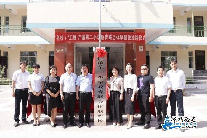 西安补习学校哪家好？