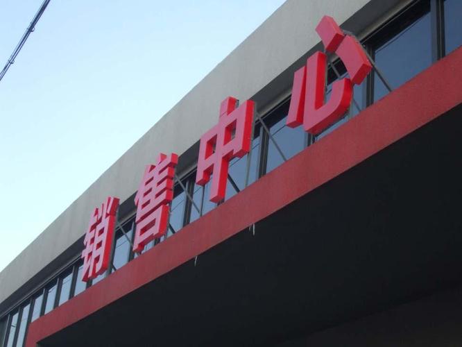 厦门发光字哪家好