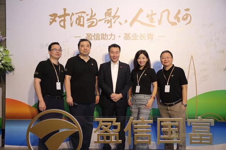 上坤集团的投资股东盈信投资集团怎么样？