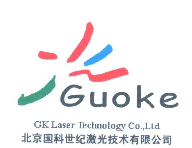北京世纪方科光电设备有限公司怎么样？