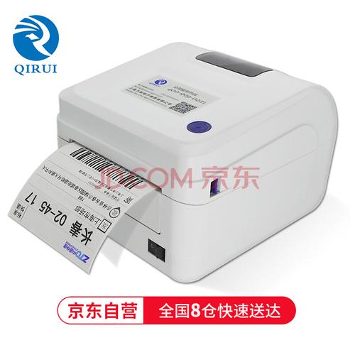 重庆哪里有卖条码打印机的，哪种条码机质量好？