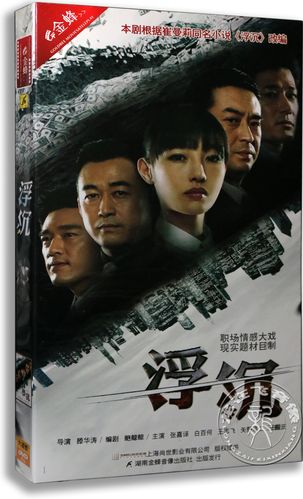浮沉电视剧中的赛思中国怎么拍的是日本外企，原著里不是美国企业吗？