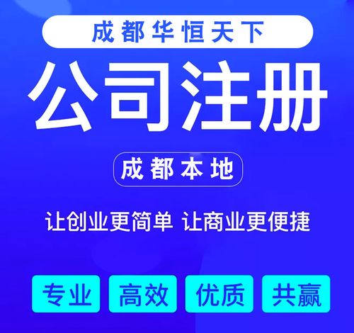 成都口碑比较好的代理记账公司有哪些呢？