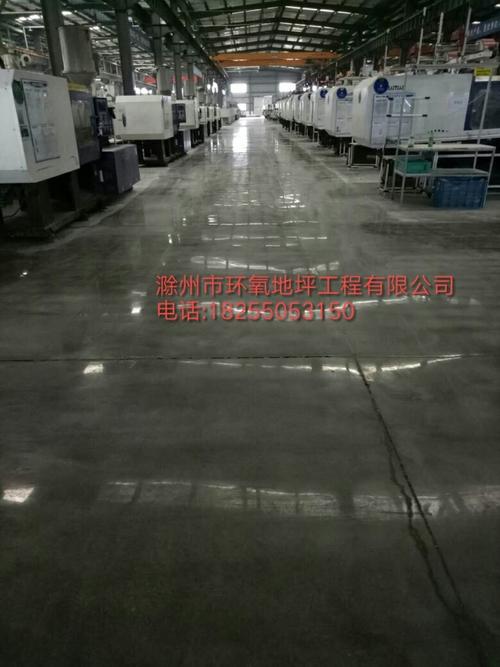 滁州市环氧地坪工程有限公司怎么样？