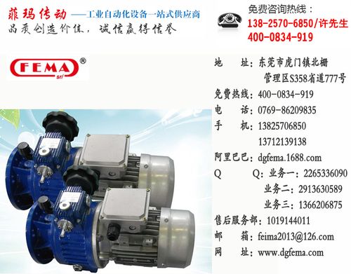 我们公司想换减速电机供应商，在网上看到东莞赛仑特公司，不知道好不好？