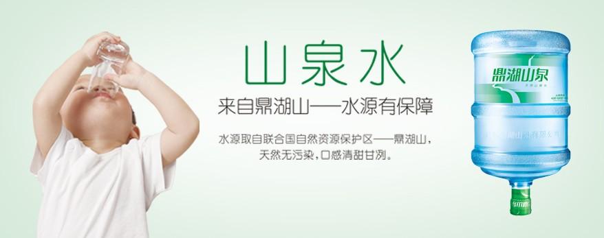 谁知道广州鼎湖山泉怎么样？