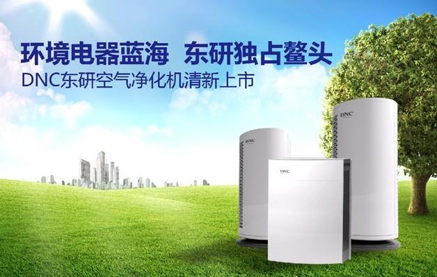 环境电器是什么