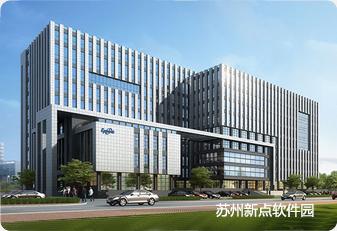 谁知道张家港的软件公司