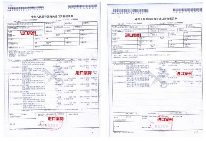 机械设备进口报关前需要准备什么资料？