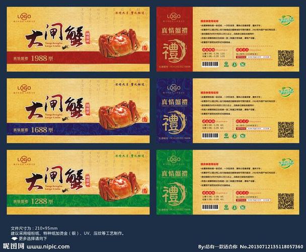 阳澄湖大闸蟹礼品卡多少钱，阳澄湖大闸蟹礼品卡怎么样