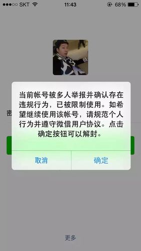 微信号i0o5yphgr0di22是什么意思？